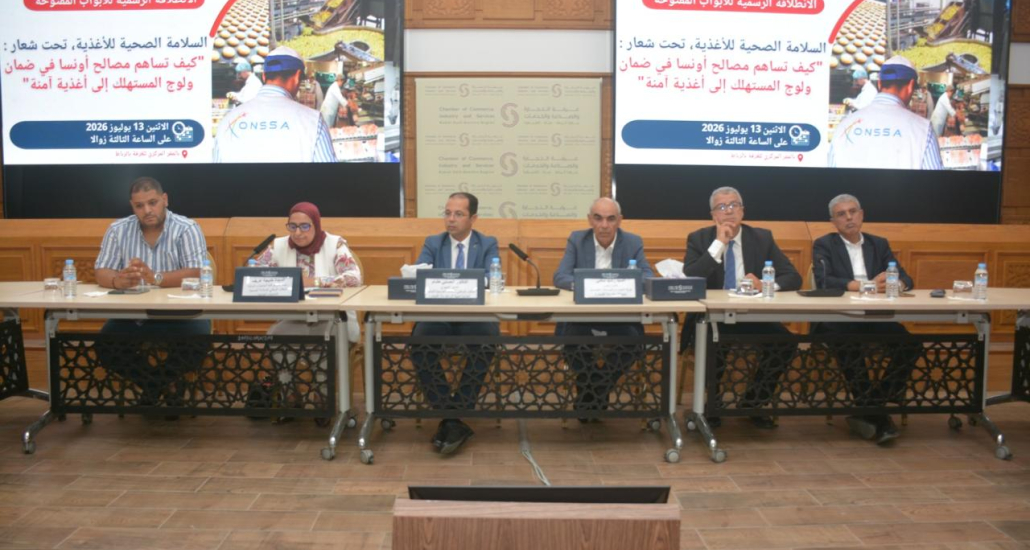 غرفة التجارة و الصناعة و الخدمات لجهة الرباط سلا القنيطرة تحتضن الانطلاقة الرسمية للأبواب المفتوحة حول السلامة الصحية للأغذية.
