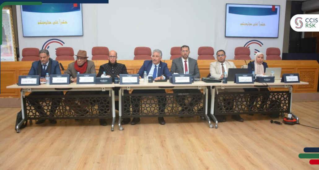 أهم المستجدات الضريبية الواردة في القانون المالي لسنة  2026: موضوع لقاء احتضنته غرفة التجارة و الصناعة و الخدمات لجهة الرباط سلا القنيطرة.